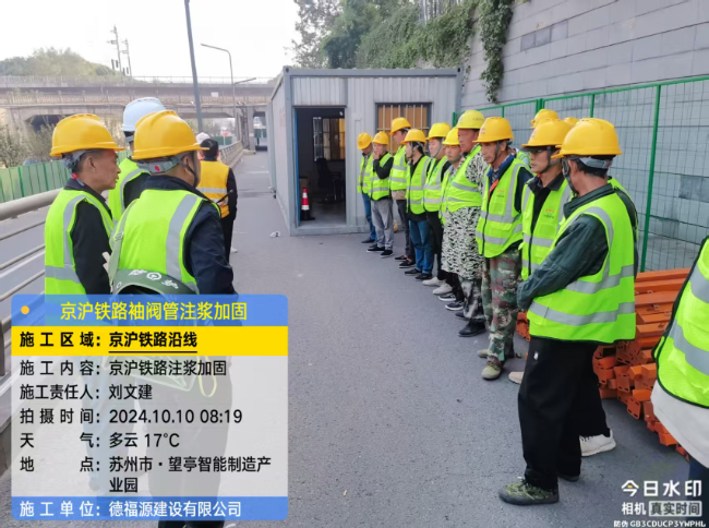 广安回填土沉降注浆处理方案